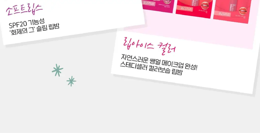 [히알루론산/고보습] 멘소래담 딥모이스트내추럴4.5g 상세페이지 20